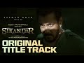 Full Audio Kaun Sikandar Sikandar BGM Extended Version Salman Khan Rashmika A R Murugadoss