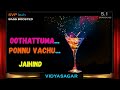1994 Oothattuma Jai Hind Vidyasagar 5 1 SURROUND BASS BOOSTED SVP Beats Rock Beat