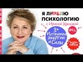 Я устала: Где взять энергию?! 