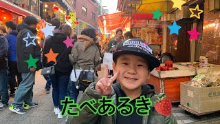 神戸【南京町】食べ歩き
