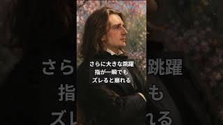 Download lagu 指が壊れるレベルの曲 【ラ カンパネラ】 #リスト #shorts #piano mp3 Download lagu 指が壊れるレベルの曲 【ラ カンパネラ】 #リスト #shorts #piano mp3