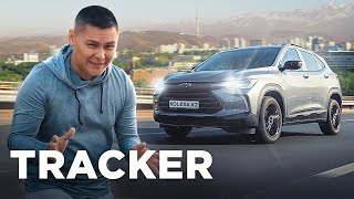 Chevrolet Tracker - Потенциалды бестселлер