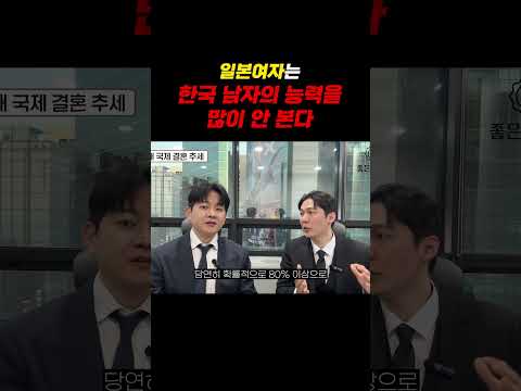 일본여자는 한국남자의 능력을 많이 안본다.. https://img.youtube.com/vi/Mi3JHLr5eXc/0.jpg 일본여자는 한국남자의 능력을 많이 안본다..