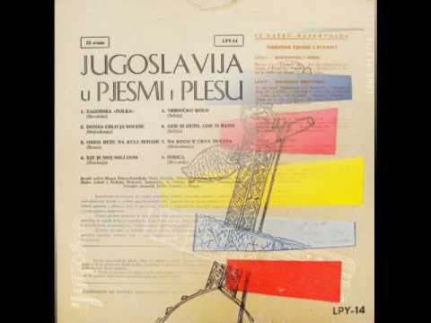 Blagoj Petrov Karaǵule - Donka grlo ja boleše