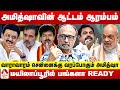 விஜய்யின் குடுமி பாஜகவின் கையில் விஜ