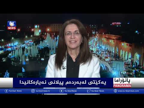 بەڤیدیۆ.. یەکێتی لەبەردەم پیلانی نەیارەکانیدا