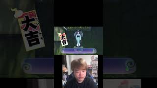 【妖怪ウォッチ４】いきなりふぶき姫