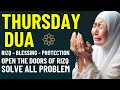 THURSDAY DUA For Rizq Blessing Protection Success And To Solve All Your Problems