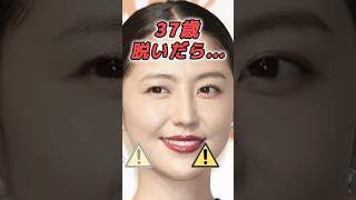 長澤まさみのビタ止め #ピタ止め #かわいい #美女 #shorts