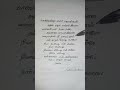 Neeya Pesiyathu Song Thirumalai Movie Songs Lyrics Video Vijay Sankarmahadevan Vidhyasagarji