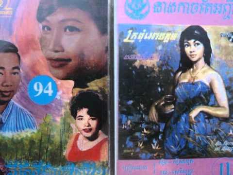 Tat Sombath - Oun  Khang Keir Throung Bong