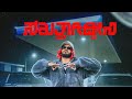 RAHUL DIT O SAKKATHAGIDDINI OFFICIAL MUSIC VIDEO KANNADA RAP PROD BY JXNNY