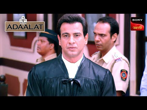 Adaalat | আদালত | Ep 229 | 17 May 2024 | Full Episode