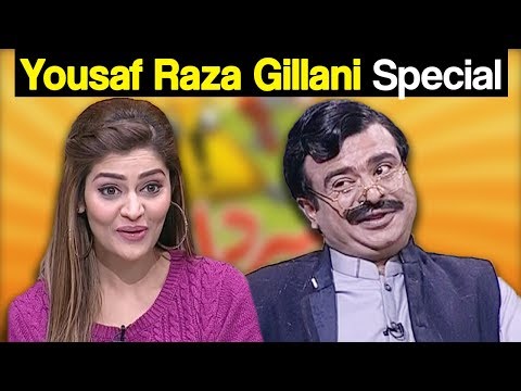 Khabardar Aftab Iqbal 24 February 2018 - Yousaf Raza Gillani Special - Express News