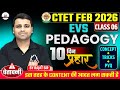 CTET FEB 2026 EVS Pedagogy 10 दिन प्रहार Concept PYQs Tricks Class 06 By Rajat Sir