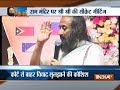Ram Temple Issue: Sri Sri Ravi Shankar in Touch with Imams and Swamis