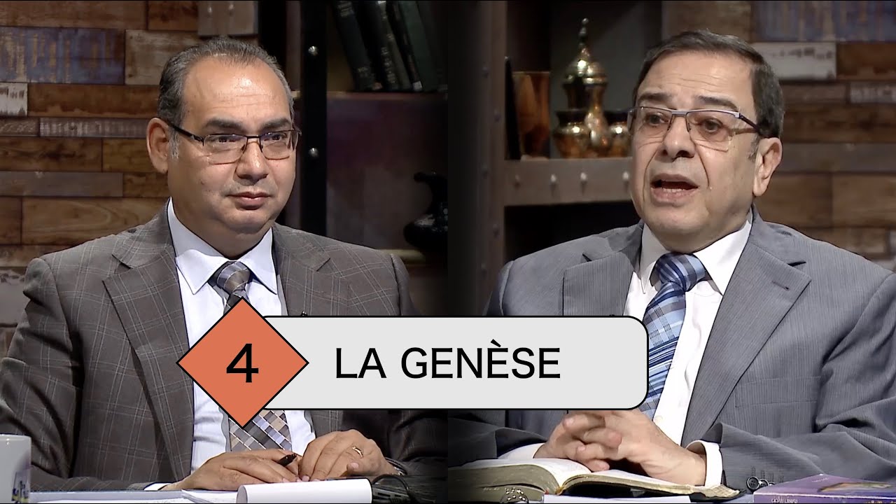 TOUTE LA BIBLE | Épisode 4-  Genèse - Chapitre 1:1-13 | Frère/ Ayad Zarif et Frère/ Youssef Riyad