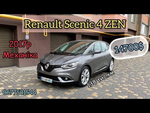 Renault Scenic ZEN, 2017g, 1.5d k9k, 138 km, мех, 14700$ 0677581544