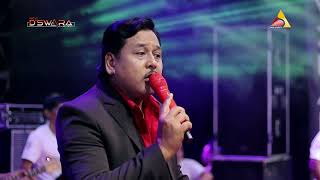 Download lagu GADIS PENDAYUNG // BAYU ARIZONA // NEW D'SWARA MUSIC // LIVE DHARMA TANJUNG CAMPLONG SAMPANG mp3