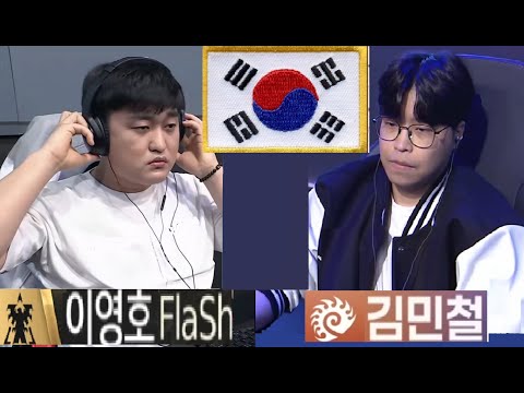 Starcraft FLASH 이영호 vs SOULKEY 김민철 TvZ 스타크래프트 Remastered Broodwar 2026