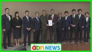 イラン情勢緊迫化で物価上昇　自民党県議団が知事に生活支援策を要望(abnステーション　2026.04.03）