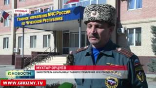 Сотрудники главного управления  МЧС России по Чеченской Республике готовятся к паводкам