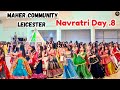 Navratri Celebration 2025 Maher Community Leicester Day 8 Ram Bhai London Vala