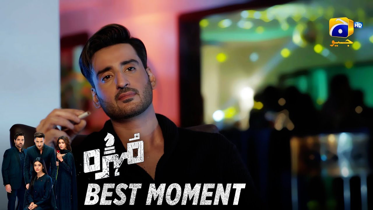 Mohra Episode 27 | 𝐁𝐞𝐬𝐭 𝐌𝐨𝐦𝐞𝐧𝐭 𝟎𝟑 | Mikaal Zulfiqar - Laiba Khan - Aagha Ali | HAR PAL GEO