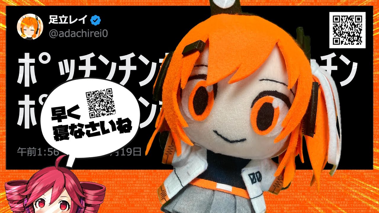 足立レイ語録に曲を付けてみた シーズン3.2