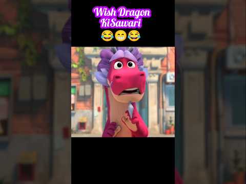 Reel tagged #dragon