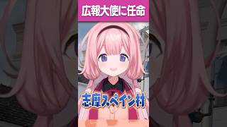 【1分でわかる】学院中等部に通い始めた周央サンゴ！全力の泣き声が名物！そして好きなもののプレゼンが上手で大好きなテーマパークの魅力を語り広報大使に任命される！？【にじさんじ公式切り抜きチャンネル】