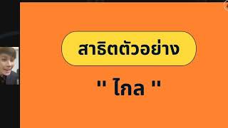เทคนิคการทำ Crescendo พร้อมแบบฝึกหัด
