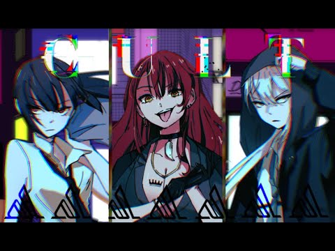 【#TRIOBATTLEACT2】CULT【ᴅᴇʟ◃ᴛᴇᴅ】