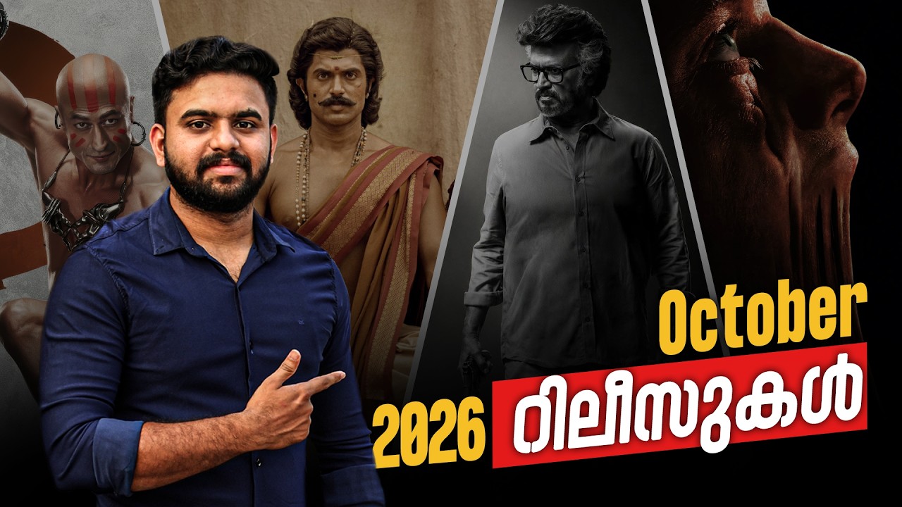 Movies & Series Releasing on October 2026 | Reeload Media
