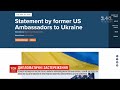 Семеро колишніх послів США застерегли Україну від втягування у внутрішню політику Америки Семеро колишніх послів США застерегли Україну від втягування у внутрішню політику Америки