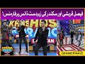 Faysal Quraishi And Sikander Cops Dance Performance | Khush Raho Pakistan Season 9 Grand Finale