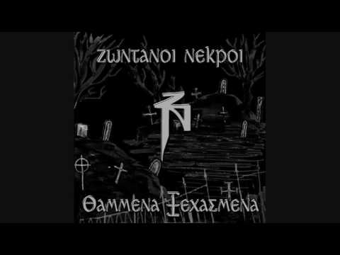Video thumbnail for Ώπα (Opa)