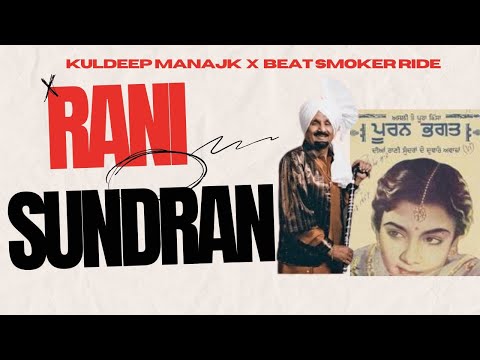 Rani Sundran - Remix Kuldeep Manak x Beat Smoke Ride | Punjabi Old Remix song | New Punjabi Songs