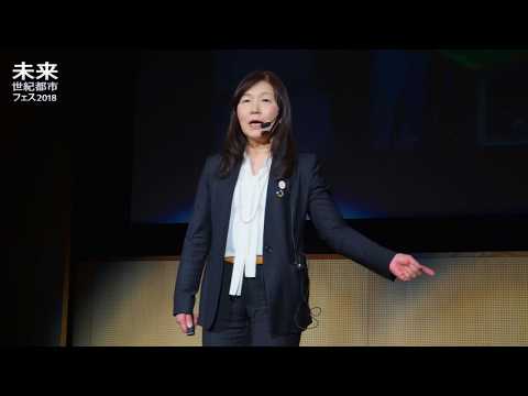 「SDGsで三方よし」-未来世紀都市フェス2018-