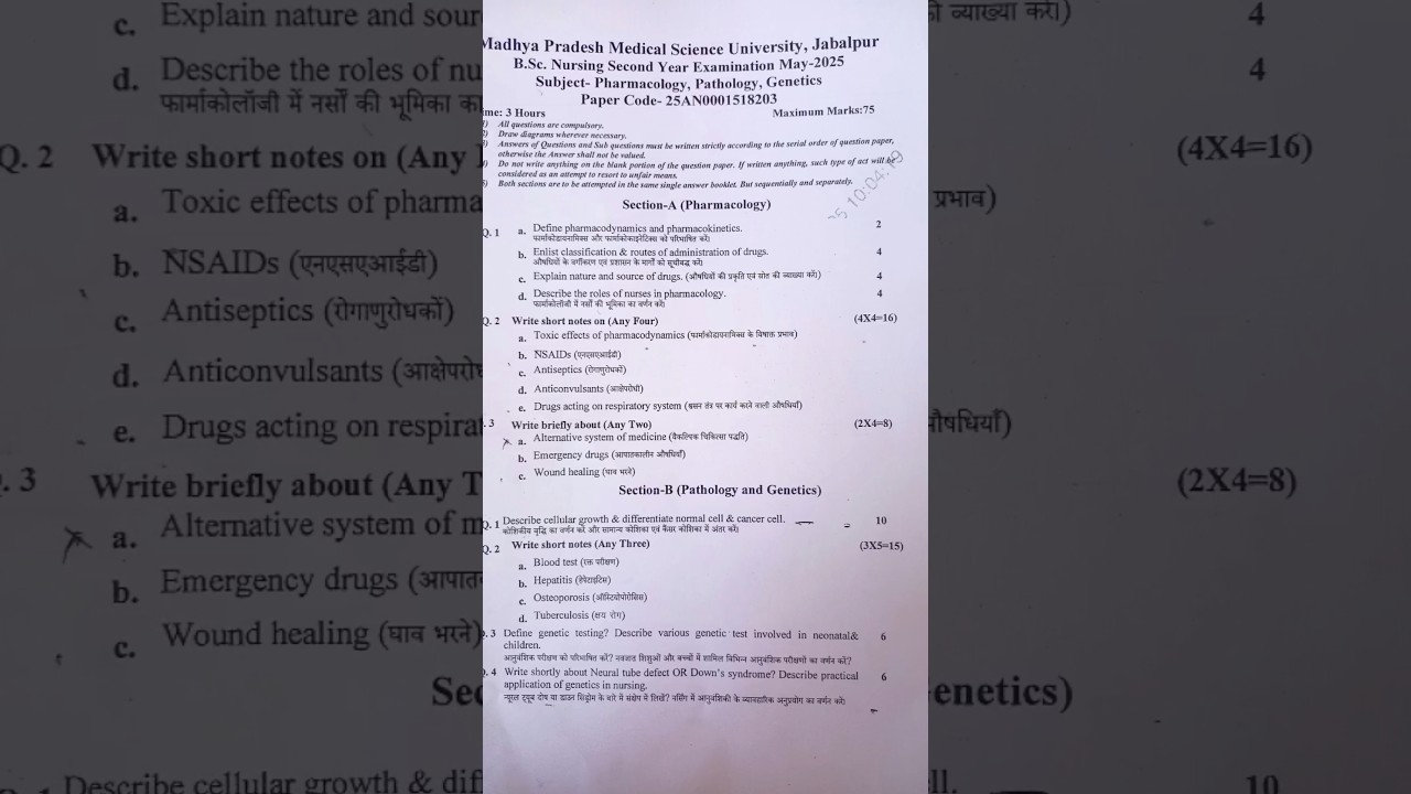 Pharmacology ,pathology,Genetic  2025 question paper Mpmsu #youtubeshorts #bscnursing #shorts #exam