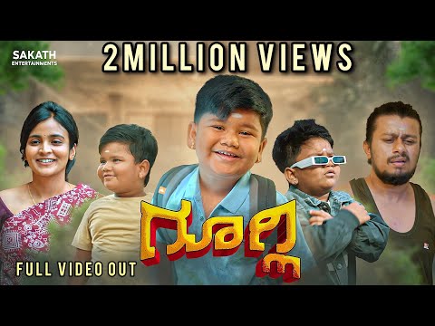 Googly Full Video Official 4K|Arya Swaroop|Bazzaar Bala|Nandini Raj|Sakath Entertainments #Googly