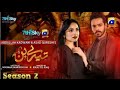 Tere Bin Season 2 Episode 1 | Wahaj Ali 🌼 Yamna Zaidi drama Tere Bin Season 2 | #geotv