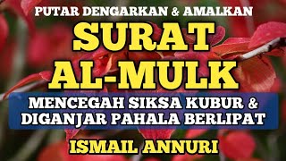 Download lagu Surah Al Mulk ISMAIL ANNURI Merdu سورة الملك mp3