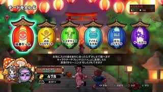 ［PS4太鼓の達人］懐かしの太鼓ー！！