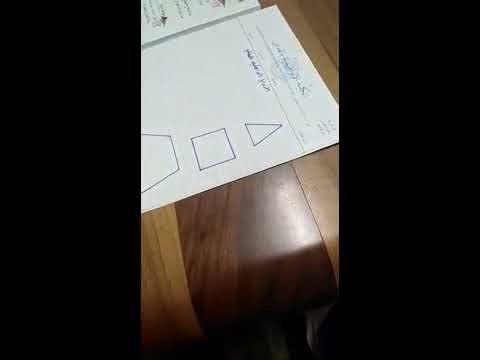 الصف السابع - الرياضيات - الزوايا الداخلية للمضلع