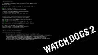 【watch dogs2】#3 ハッカーになる！