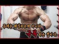 간지아빠-데드리프트 최소한 매커니즘은 좀알고 하자 .!!