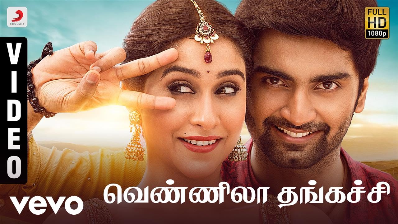 Vennila Thangachi Lyrics  | Gemini Ganeshanum Suruli Raajanum | Atharvaa, Regina Cassandra, Soori | Nakash Aziz, Ramya NSK | D. Imman