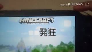 マイクラミニゲームしたった❗