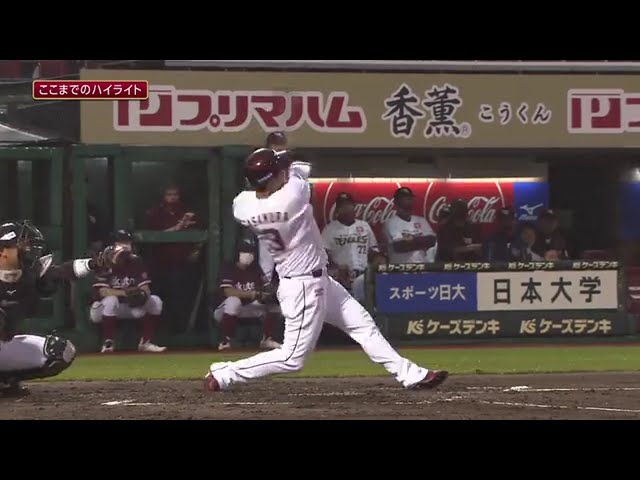 7/1 E-M 5回裏終了後ハイライト